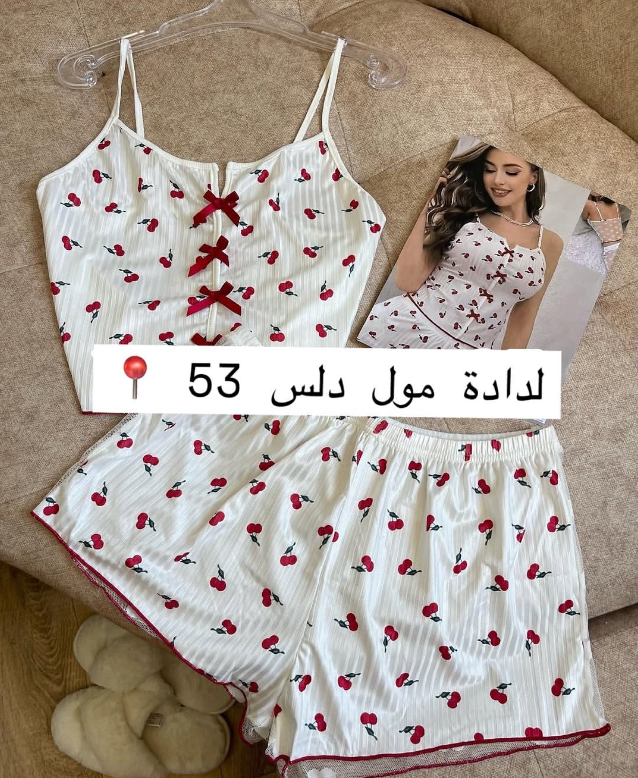 Bustier short